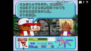 人気の パワプロ8 動画 343本 10 ニコニコ動画