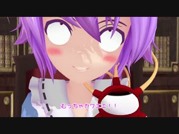 【東方MMD】地底の主は気になります