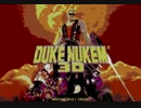 【TAS】Duke Nukem 3D（日本未発売）20:03