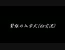 【ときメモGS】乙女座の♂による乙女ゲー初実況プレイPart23　完(？)