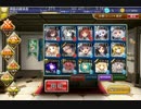 千年戦争アイギス 魔神ビフロンス降臨：レベル15【☆3×加護あり】
