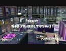 【スプラトゥーン】S+底辺のガチマッチ part14 久々のロラコラ