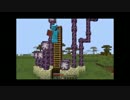 【縛り実況】俺達の力で世界を創建する！21日目【Minecraft】
