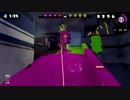 【実況】スプラトゥーン、ラストフェスで全ブキを使う！【part 20】
