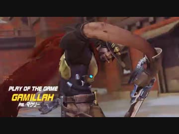 OVERWATCH 虎の穴 十七穴目