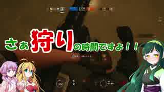 【RainbowSix Siege】私は『生きて』東北に帰る。part18【VOICEROID+実況】