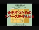 ３手詰め１万本ノック　第８３回☆びわ