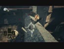 【DARKSOULSⅢ】大盗賊目指してかっさらう ７盗目【協力】