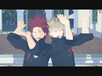 【MMDヒロアカ】Shake it off!!!【切島・爆豪】