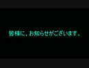 お知らせですー！