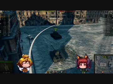 【WoT】　はらぺこ!!戦車道　十四皿目　おまけ　【ゆっくり実況】