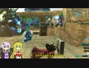 【ガンダムオンライン】番外編：オデッサ鉱山の日常【VOICEROID実況】