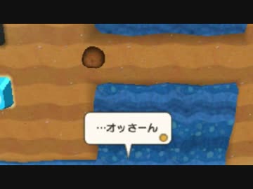 マリオ＆ルイージRPG　ペーパーマリオMIXプレイ動画part26
