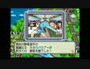 [ゆっくり実況]今年は暑いから北海道大移動の巻を遊んで涼むpart8