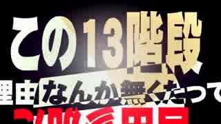 昭和カルテット 『同窓会』 同窓会 - 昭和カルテット - 次回、大チャンス