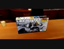 【実況】LBXで戦場を駆け巡れ！Part7【ダンボール戦機】