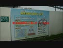 新京成高架化工事レポート　その26