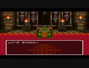 【実況】 真・幻の大地をのんびりとぶらつく。Part11 【DQ6】