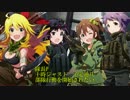 【架空戦記？】プロジェクト X【あさま山荘事件】