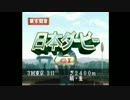 トウカイテイオー企画　最強馬決定BC