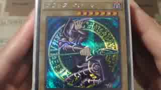【遊戯王開封#092】 780円オリパ、まったり開封。