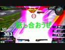 【EXVSMBON】対話しよう・・オンで世直しpart９【TV版ゼロ・V2視点】
