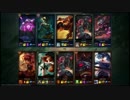 【LoL】まったりやってくLoLゆっくり実況　その3【べるこず】