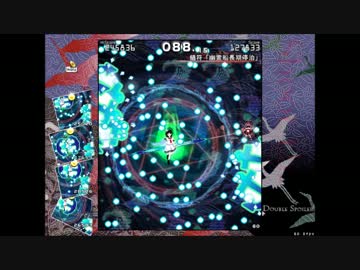 キャプテン・ムラサ　ピアノアレンジ