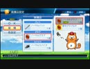 DeNAレイプ！野球人と化した先輩　part13