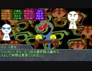 【ゆっくり実況】自作自演のクトゥルフTRPG 「偉大なる種族」Part5