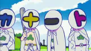 人気の おそ松さんｍａｄ 動画 141本 ニコニコ動画