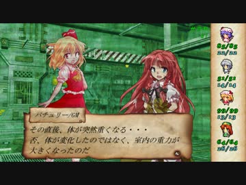 【東方卓遊戯】東方脳筋卓 session3-6【ソードワールド2.0】
