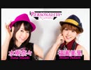 水樹奈々 スマイルギャング 第749回
