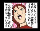 【独女】　スイーツ（笑）なマンガ