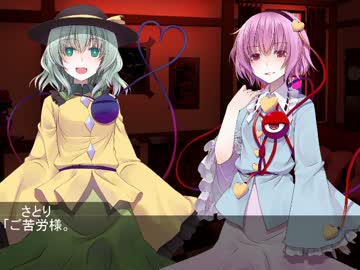 【幻想入り】妖怪に育てられた人間が幻想入り　第二十八話