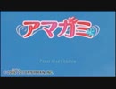 [実況]暇人男子が久しぶりにアマガミやってみたpart1