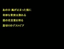 『クロムクロ』 1期ＯＰ　　GLAY　♪デストピア　ver.2