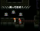 名作クロノトリガーをわくわく初見プレイ Part9