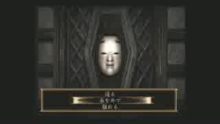 1週目のFATAL FRAME(零 special edition)が穏やかじゃない実況14