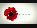 【誕生日に】アストロノーツ　歌わせていただきました。