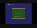 うんこちゃん『パワプロ8ドラフト島編全部クリアしてやんよ改』 part24