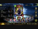【Shadowverse：A0ｴﾝｼﾞｮｲ勢】　守護ネクロ　（倍速３試合）
