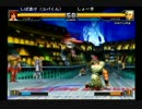 第12回エンジョイパラダイス KOF2002UM紅白戦　part3
