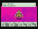 【奇妙で、おもしろい。】MOTHER3を実況プレイpart29【そして、せつない。】