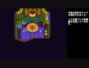 【ロマサガ３】高ステータスデータ作成part2【振り逃げD利用】