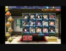 【千年戦争アイギス】魔神ビフロンス降臨 Lv.14 ☆3 加護無し