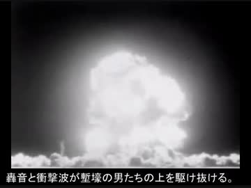 Operation Teapot報道動画 (1955)