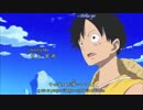 ワンピース×キッサコ「伝言」【MAD】