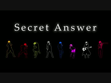 【ニコカラ】Secret Answer＜onvocal＞【パート色分け】