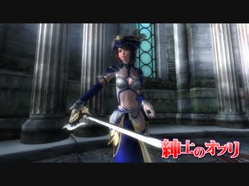【ゆっくり実況】紳士のオブリ part43【OBLIVION】